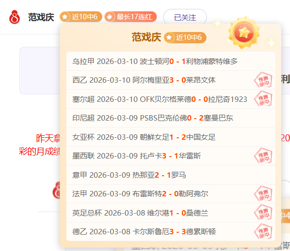 西班牙依靠,亚马尔关键,射门,pg电子,最火电子游戏,游戏排行,热门游戏,在线娱乐,游戏推荐