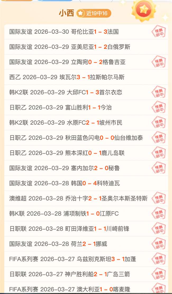 河北,乒乓球梦想,扬帆起点,pg电子,最火电子游戏,游戏排行,热门游戏,在线娱乐,游戏推荐