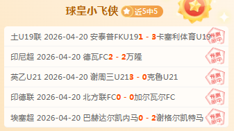 哈兰德神助,赖因德斯绝,曼城,pg电子,最火电子游戏,游戏排行,热门游戏,在线娱乐,游戏推荐