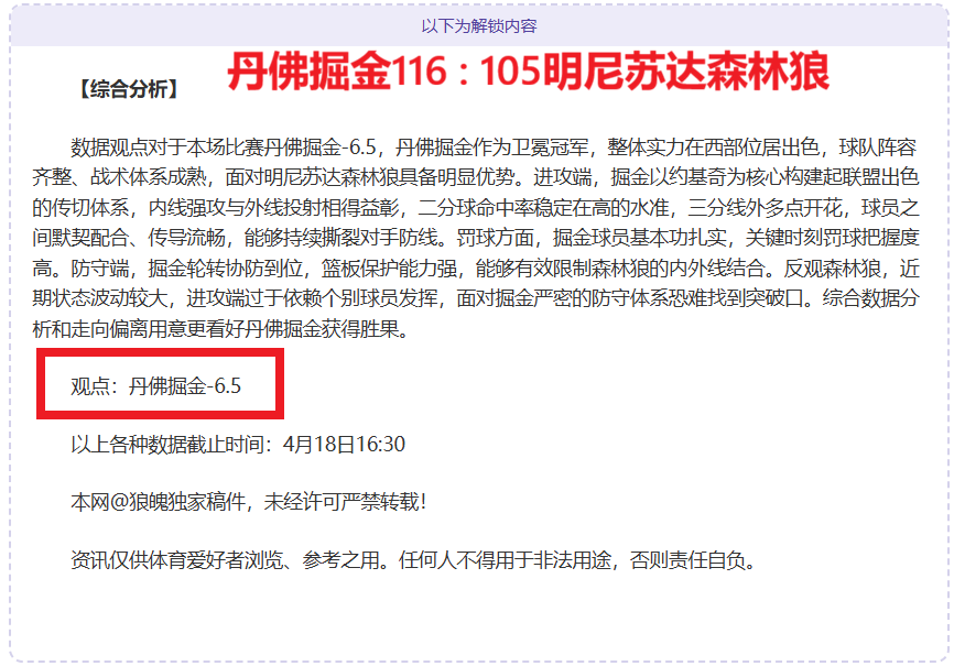 大乐透期号,专家精选推,质合分析前,pg电子,最火电子游戏,游戏排行,热门游戏,在线娱乐,游戏推荐