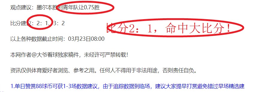 决战,辽宁对阵新,pg最火电子游戏排行,pg电子,最火电子游戏,游戏排行,热门游戏,在线娱乐,游戏推荐