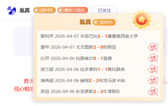 决战,辽宁对阵新,pg最火电子游戏排行,pg电子,最火电子游戏,游戏排行,热门游戏,在线娱乐,游戏推荐