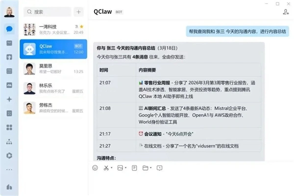 西汉姆联签,万欧元购入,岁巴黎中卫,pg电子,最火电子游戏,游戏排行,热门游戏,在线娱乐,游戏推荐