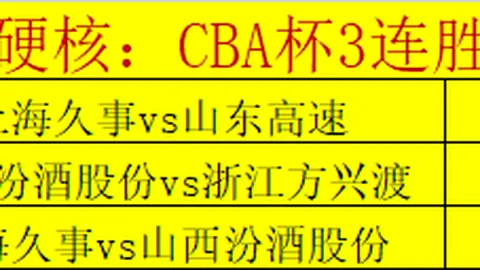 西班牙依靠亚马尔关键射门2-1逆转法国晋级欧洲杯决赛