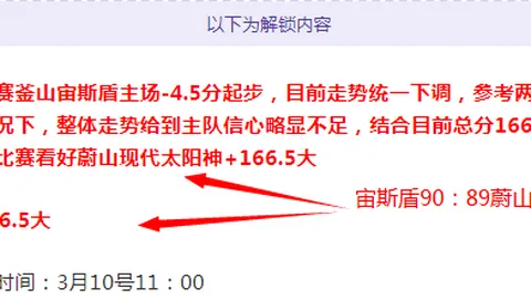 昨日对决：德甲双雄联手霸占红牛赛场，战绩亮眼8胜5负引关注